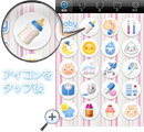 簡単に記録