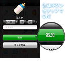 簡単に編集
